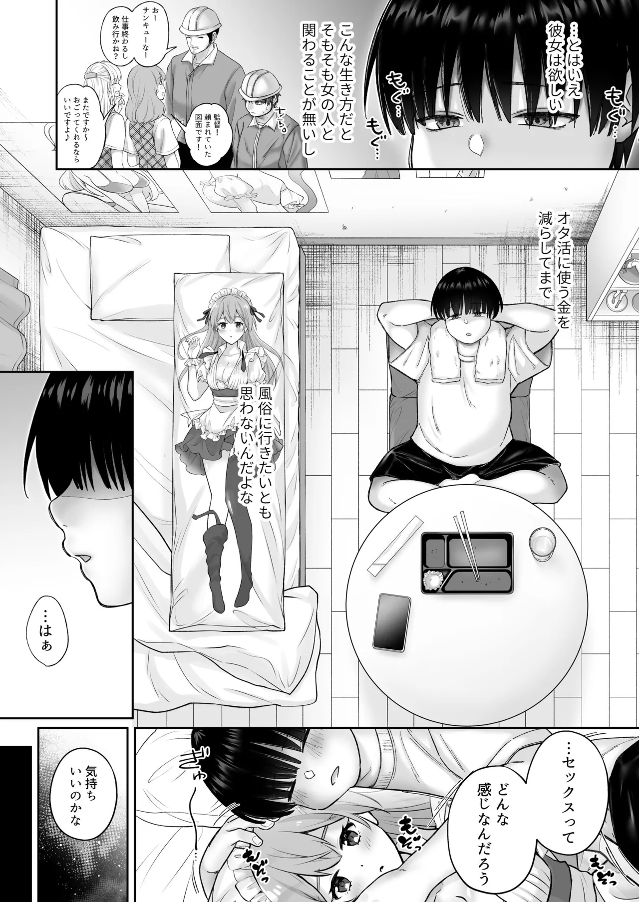 ページ画像