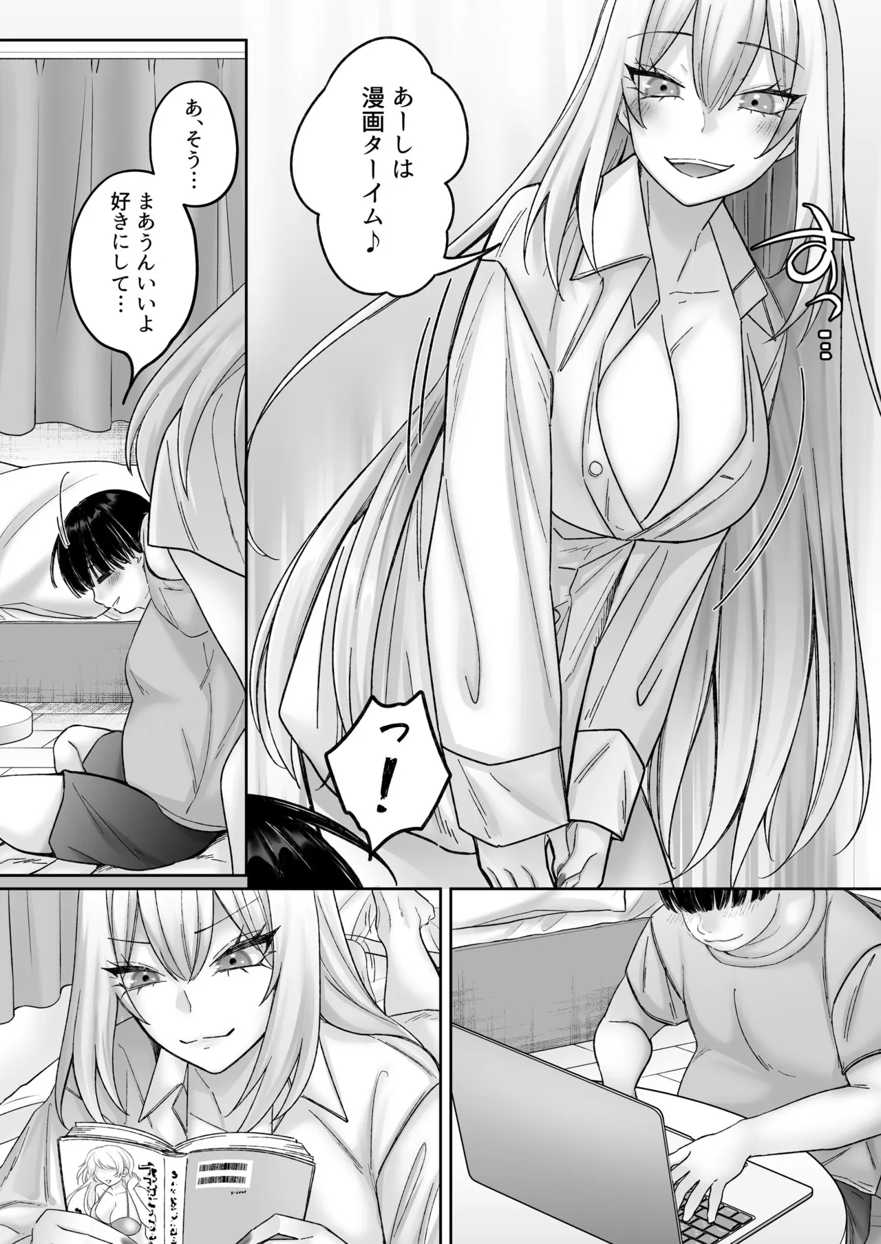 ページ画像