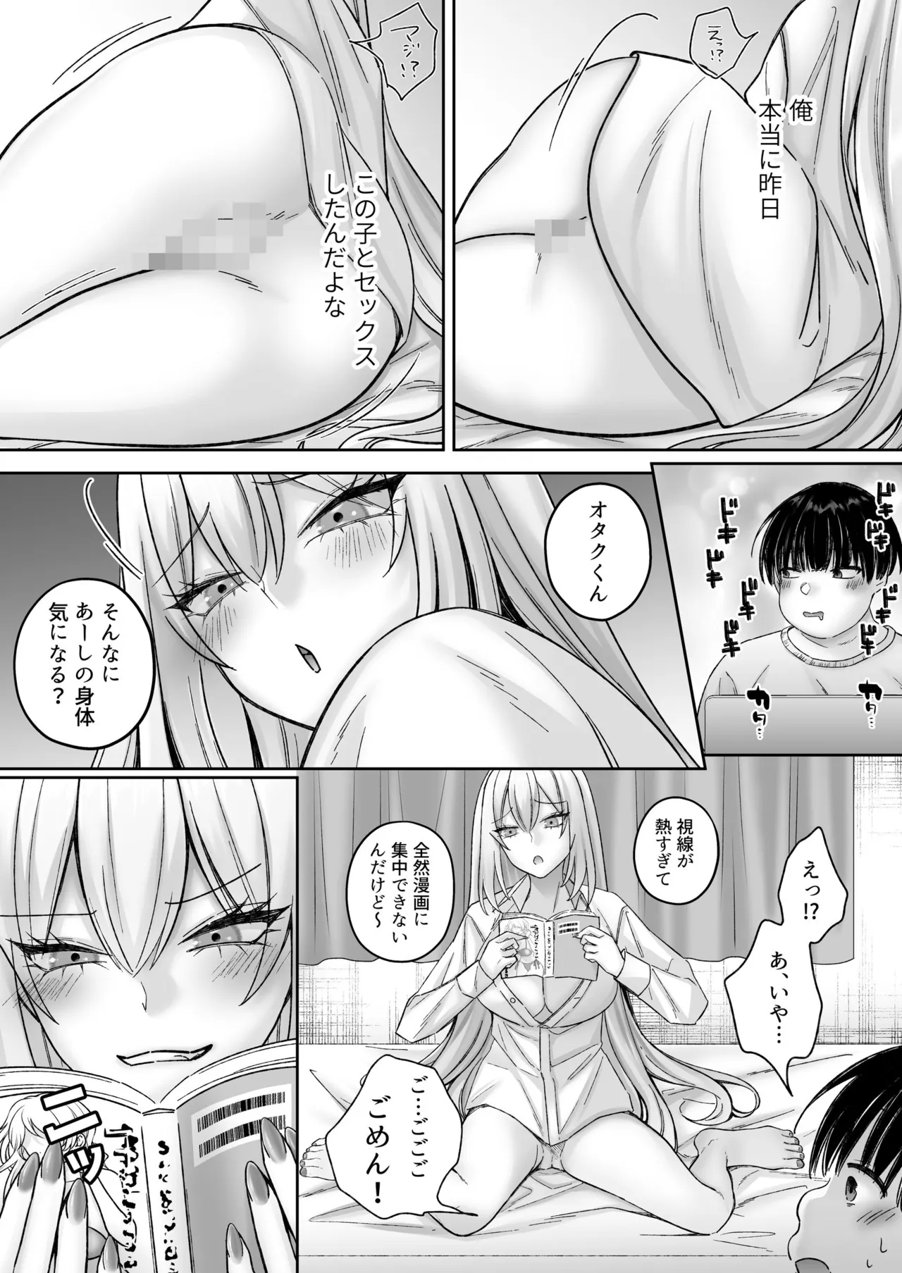 ページ画像