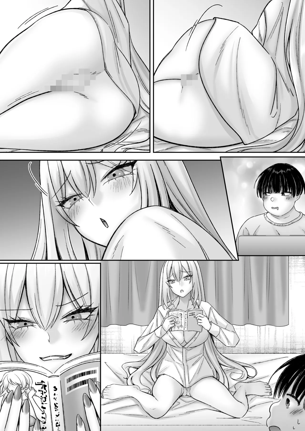 ページ画像