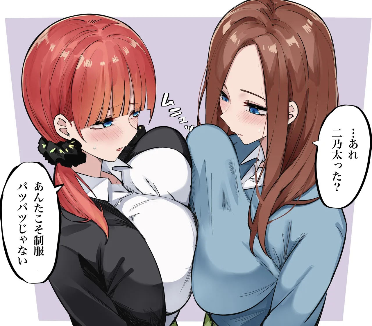 ページ画像