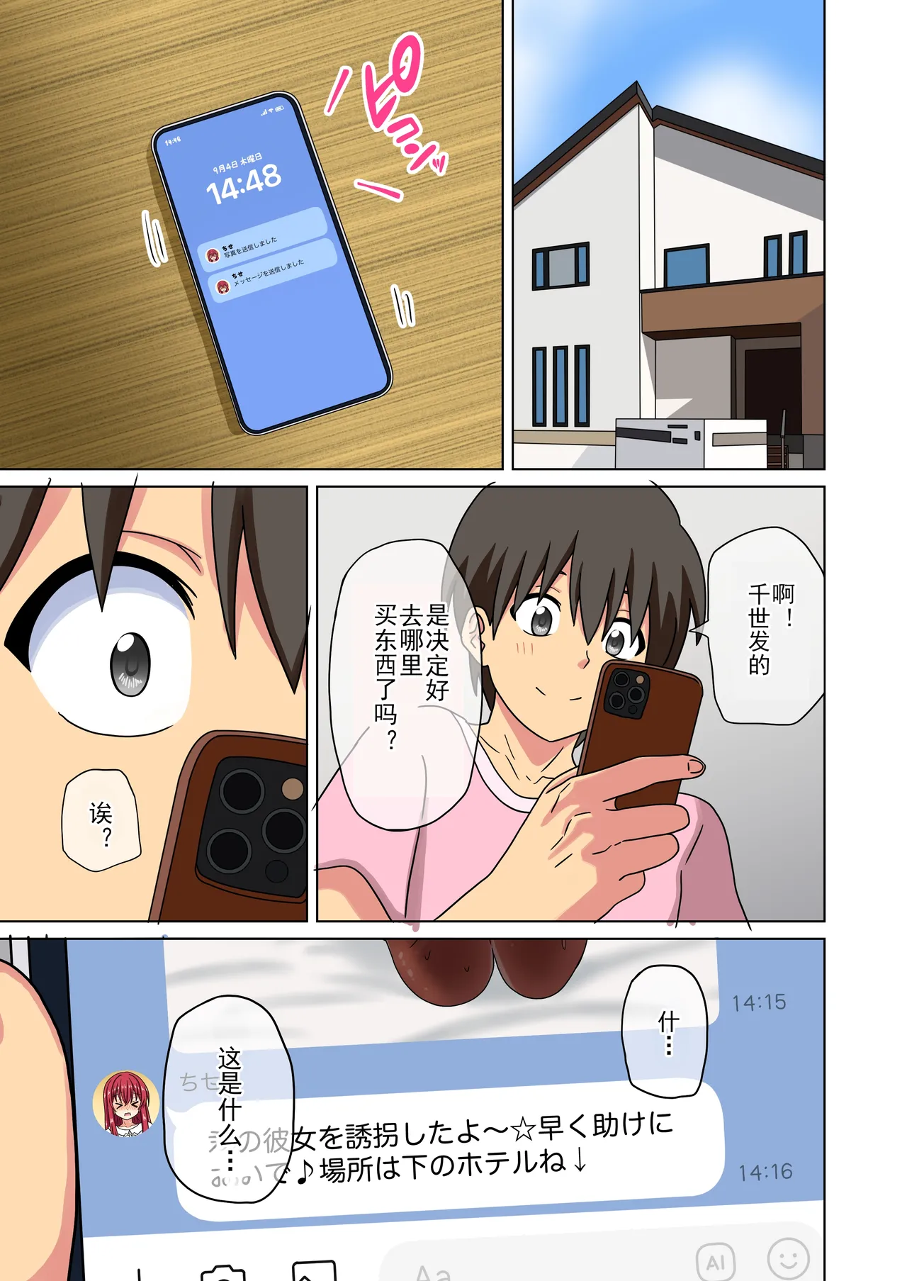 ページ画像