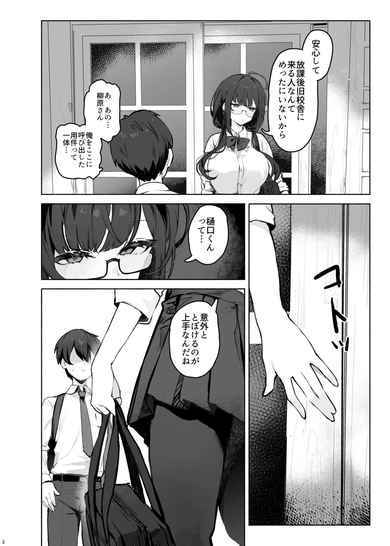 ページ画像