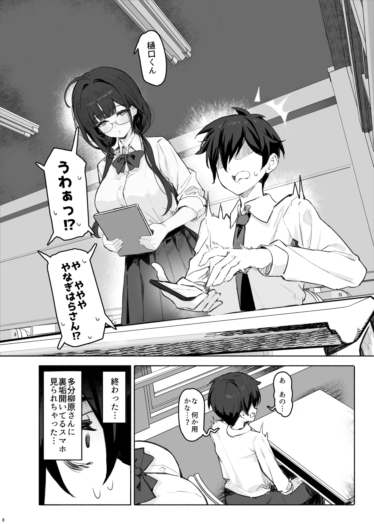 ページ画像