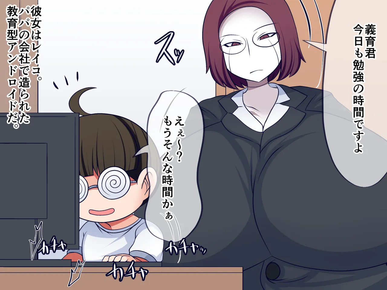 ページ画像