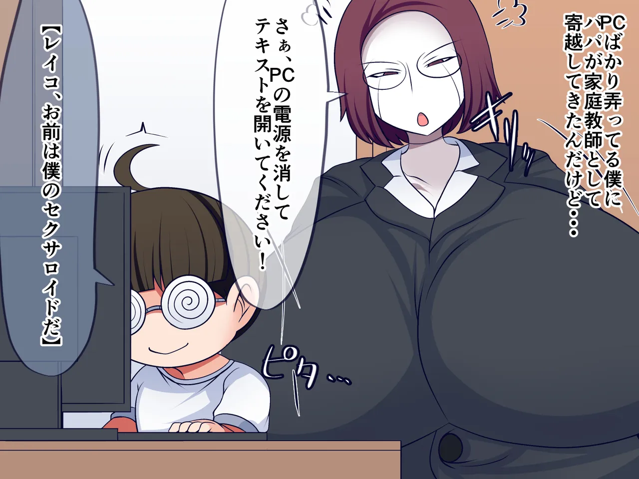ページ画像