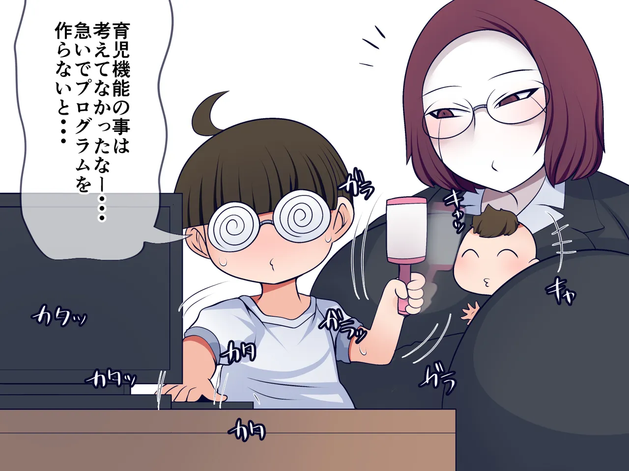 ページ画像
