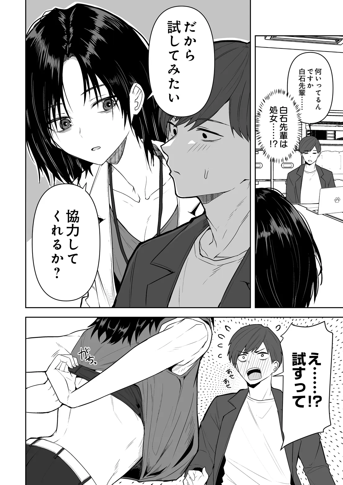 ページ画像