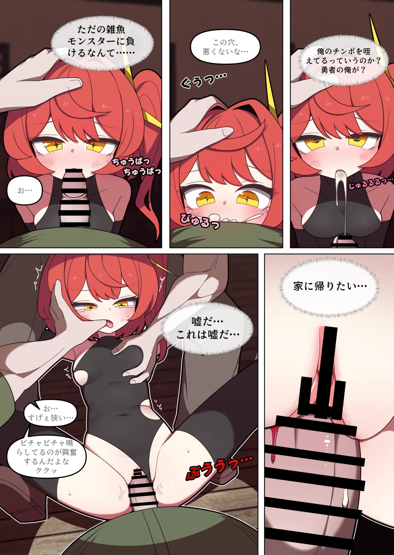 ページ画像