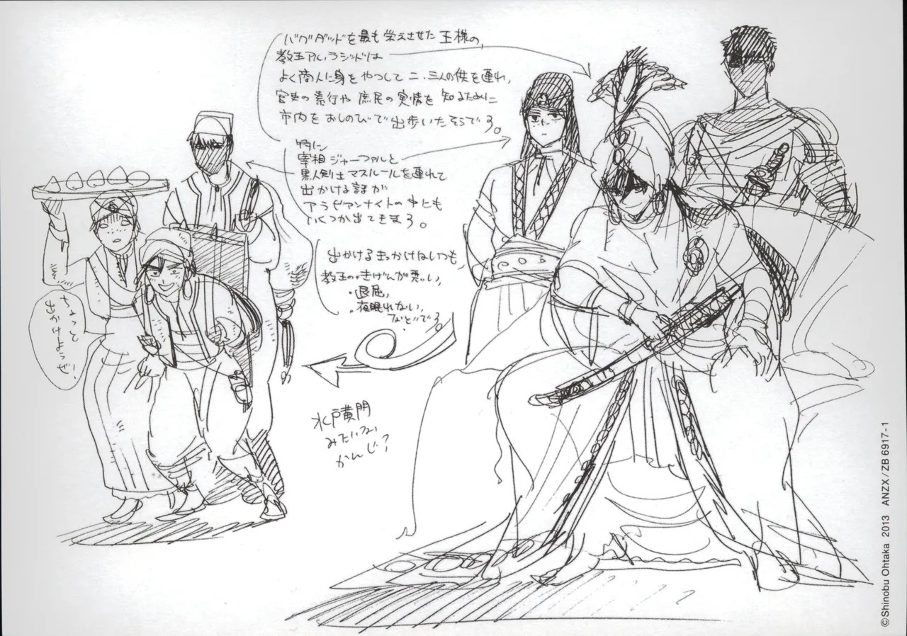 ページ画像