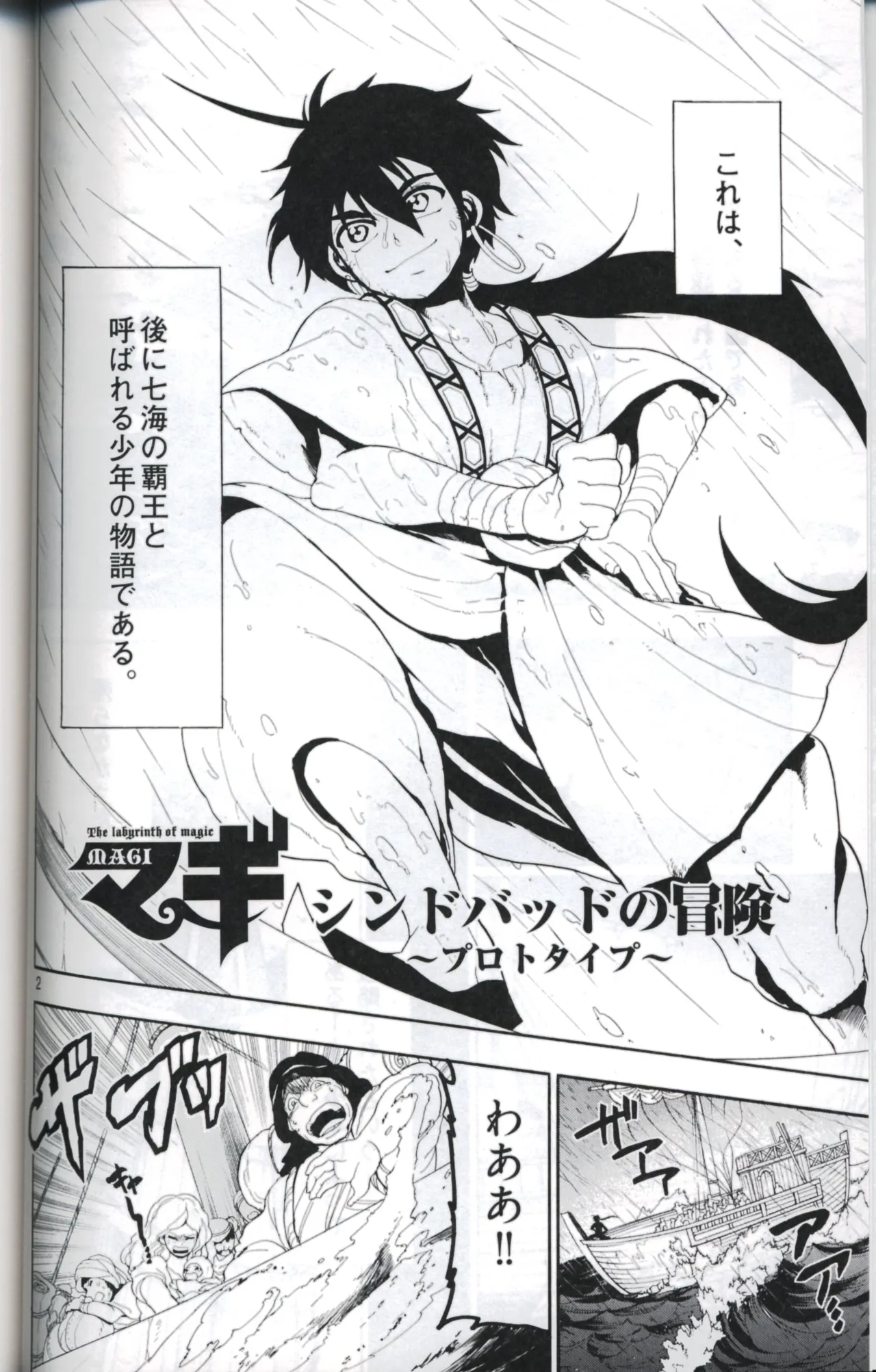 ページ画像