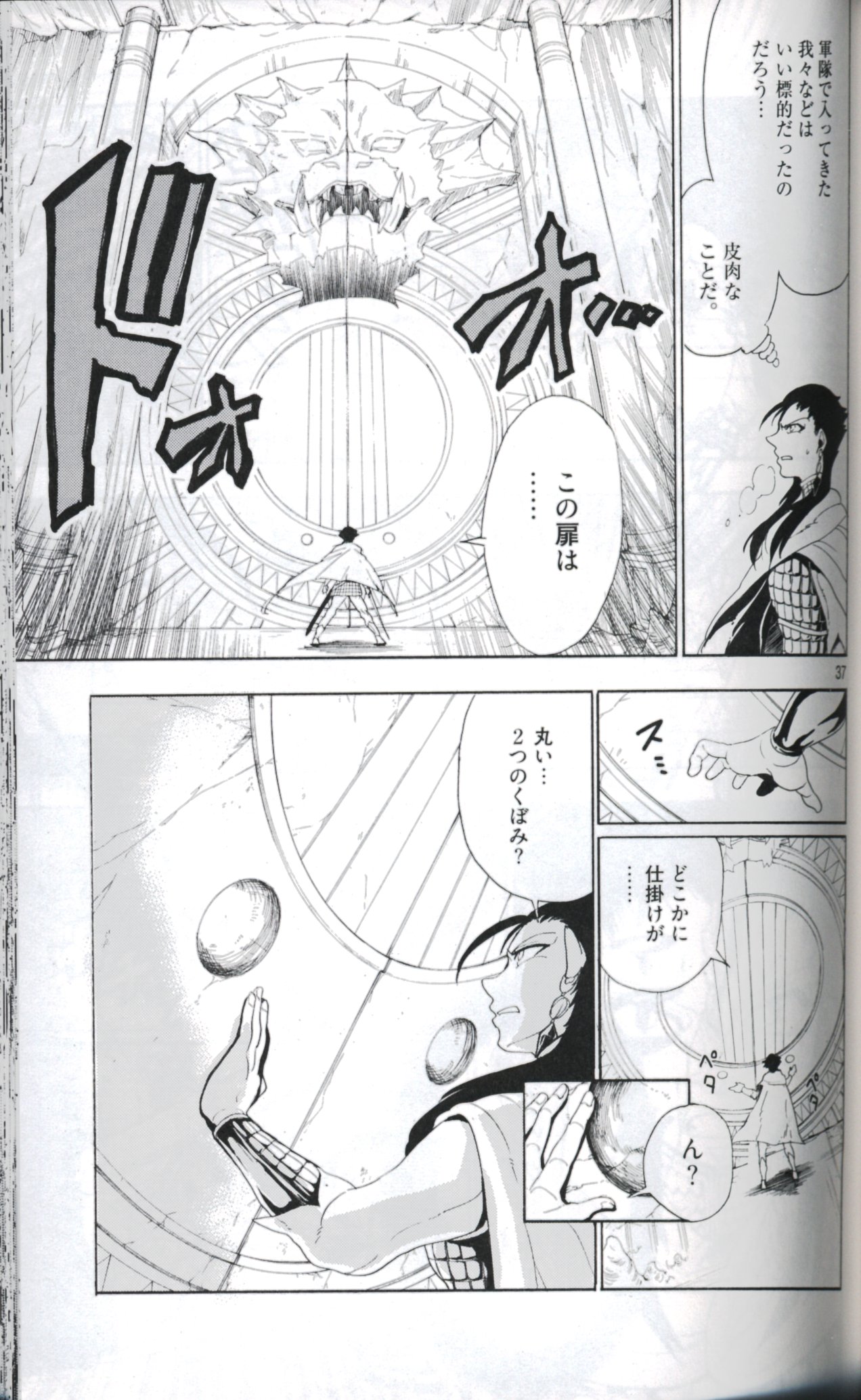 ページ画像