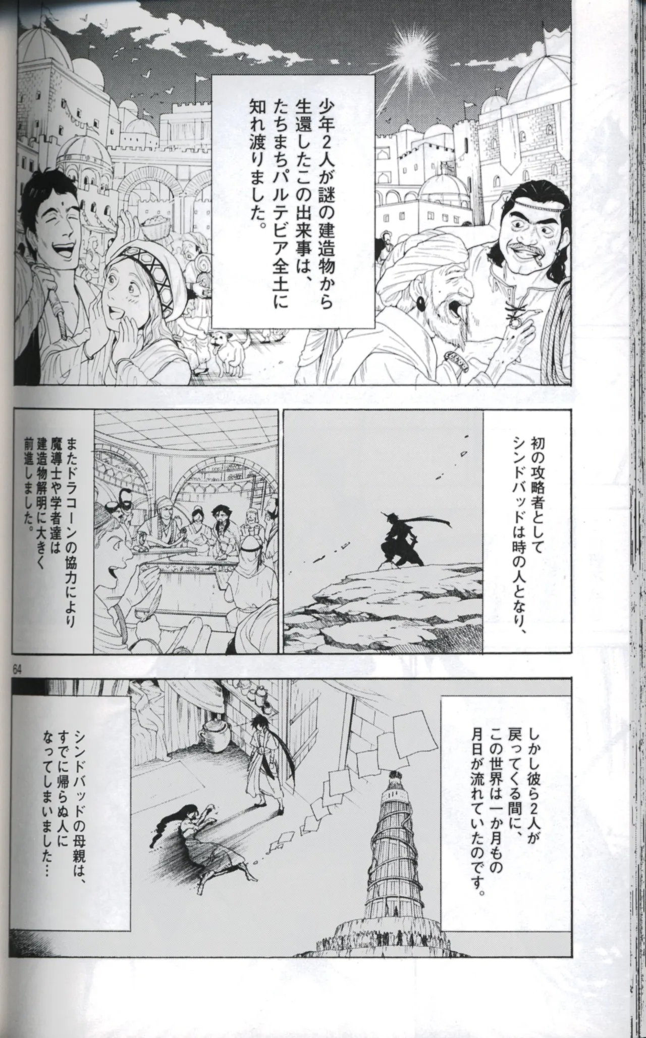 ページ画像