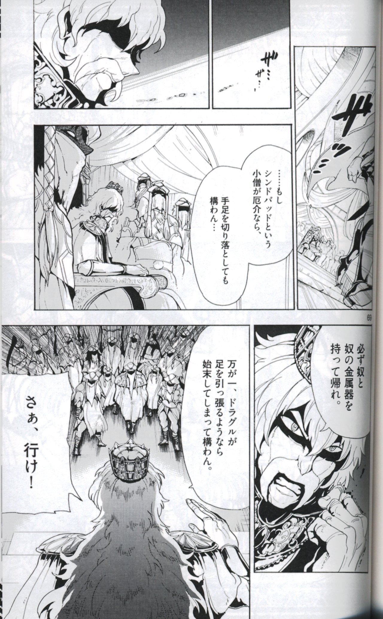 ページ画像