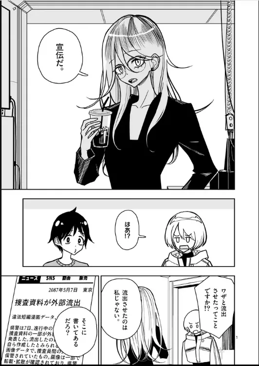 ページ画像