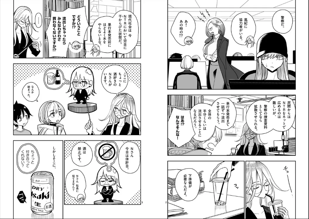 ページ画像
