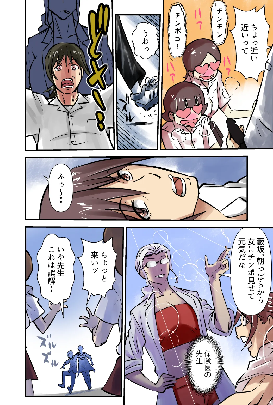 ページ画像