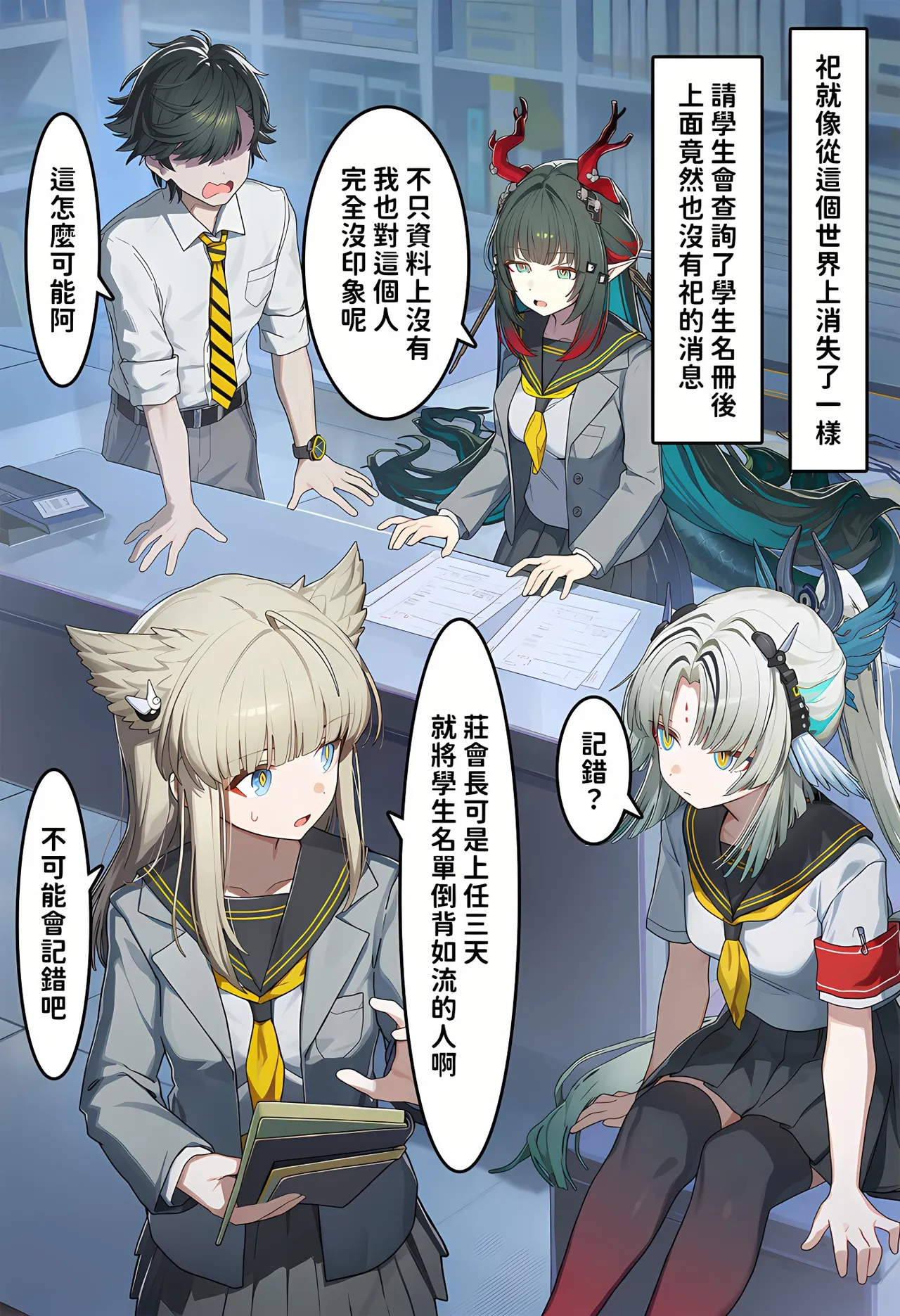 ページ画像