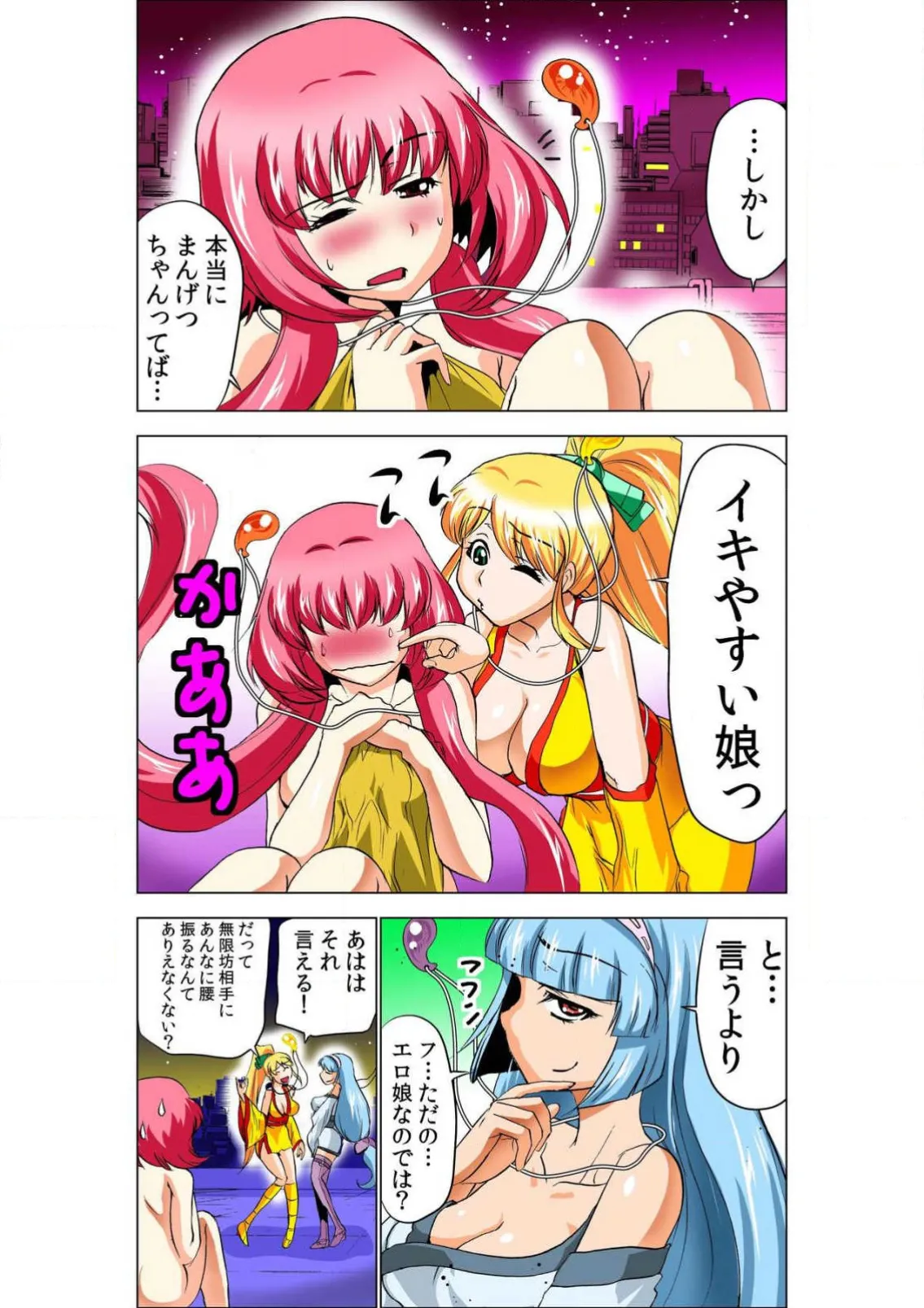 ページ画像