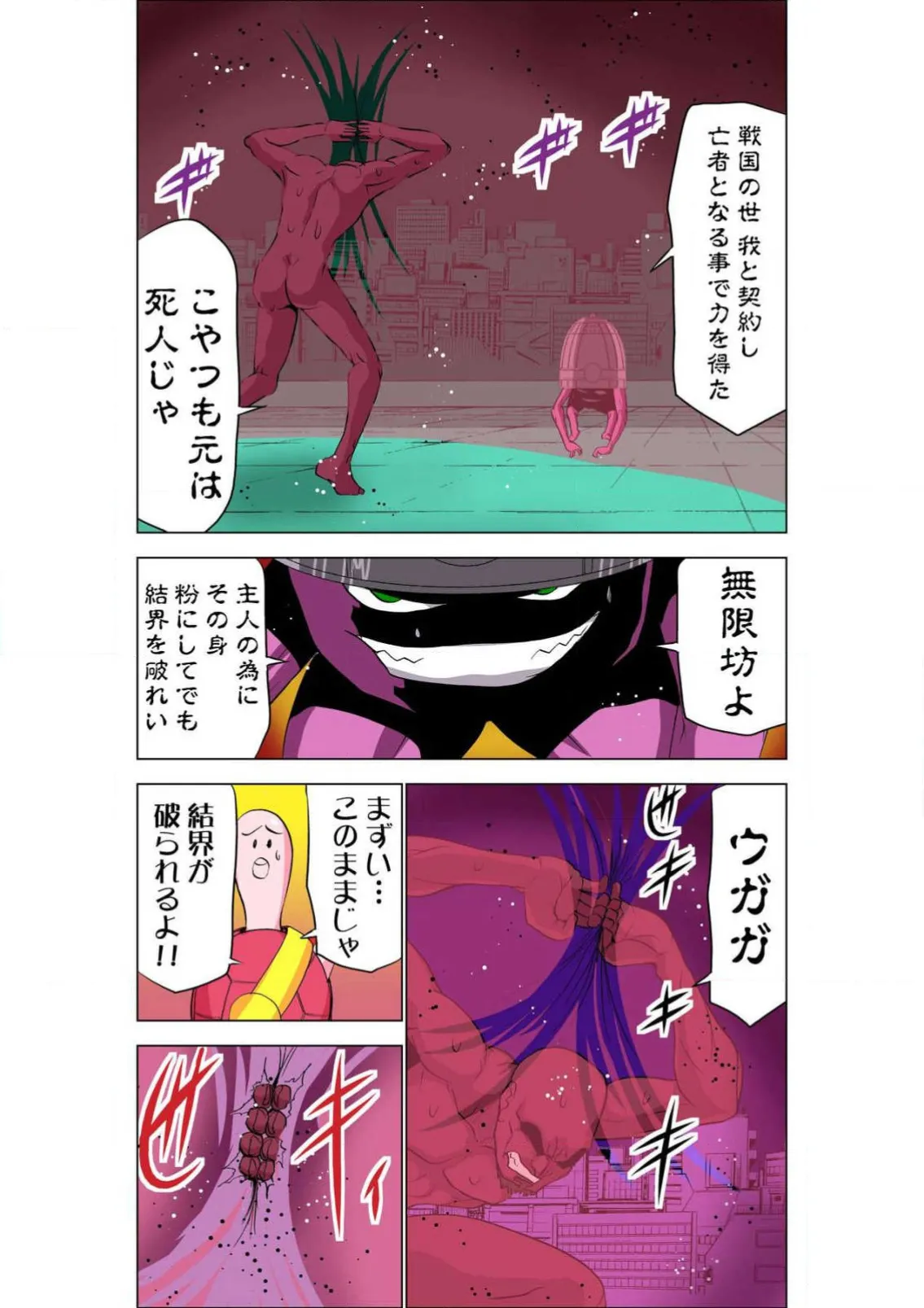 ページ画像