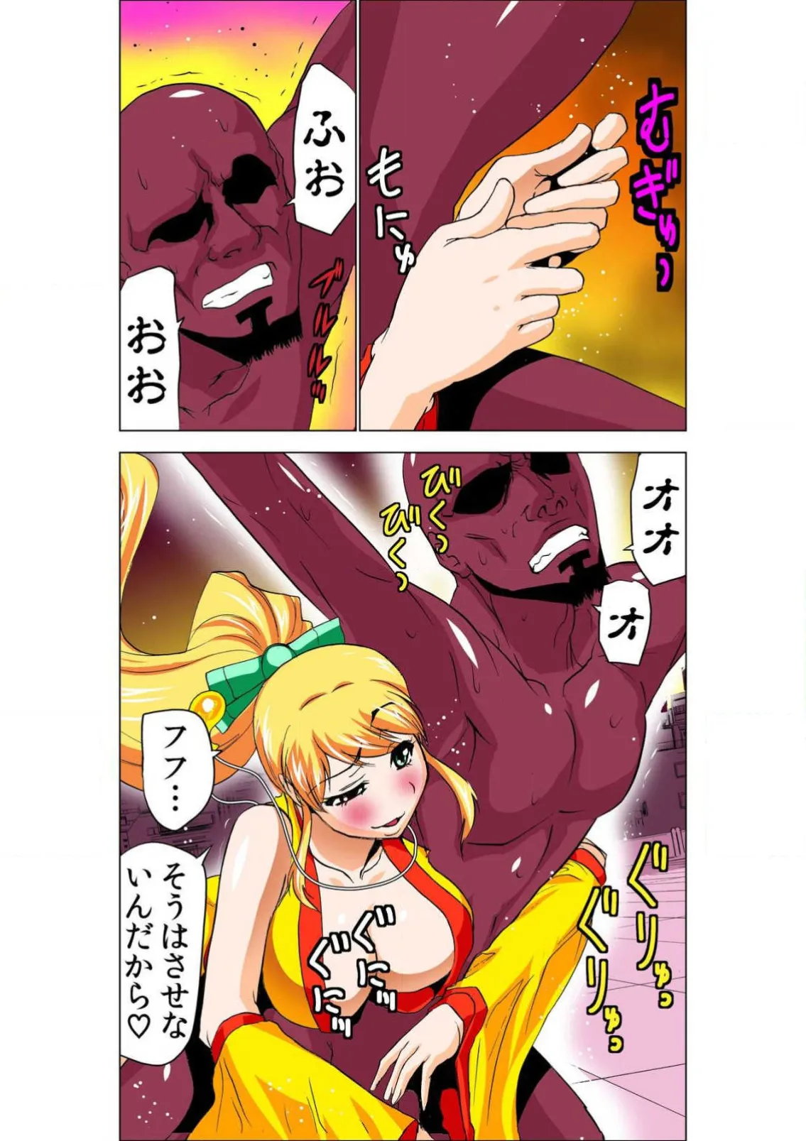 ページ画像