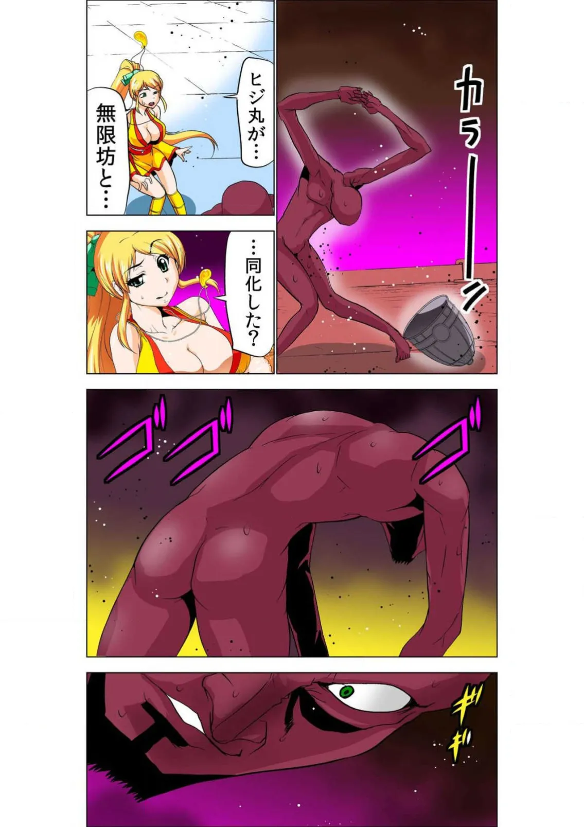 ページ画像