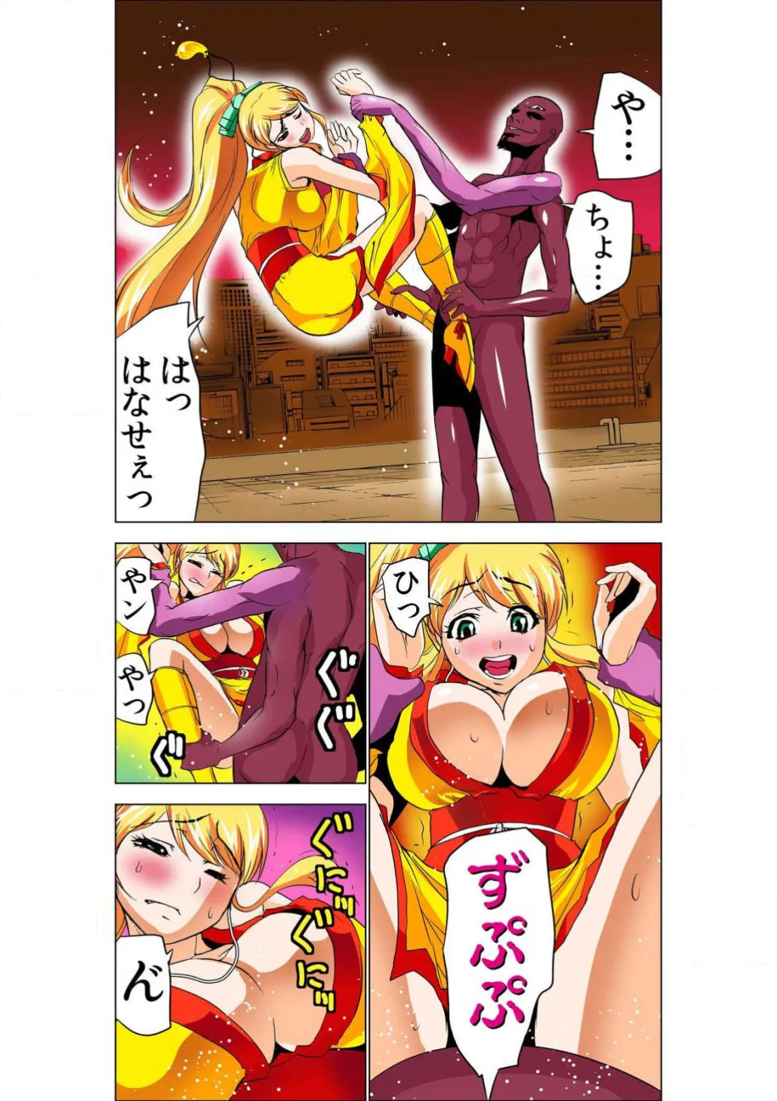 ページ画像