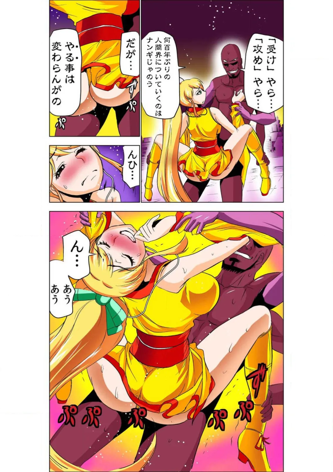 ページ画像