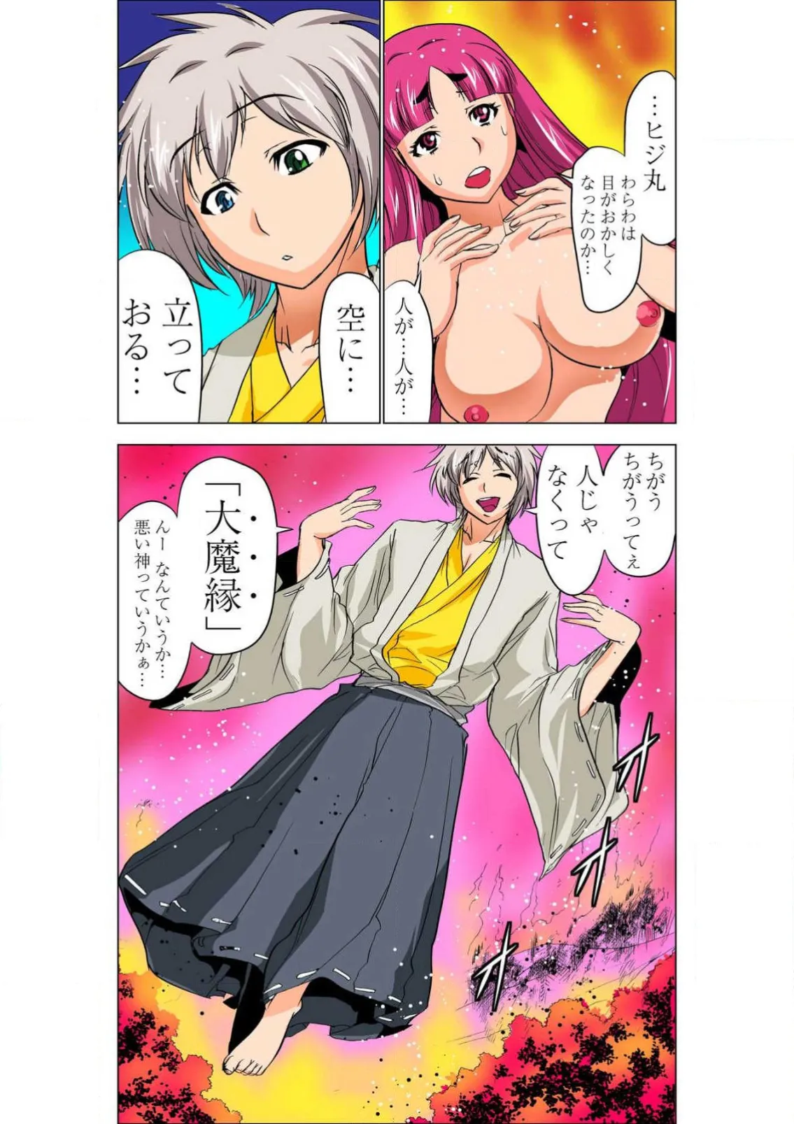 ページ画像