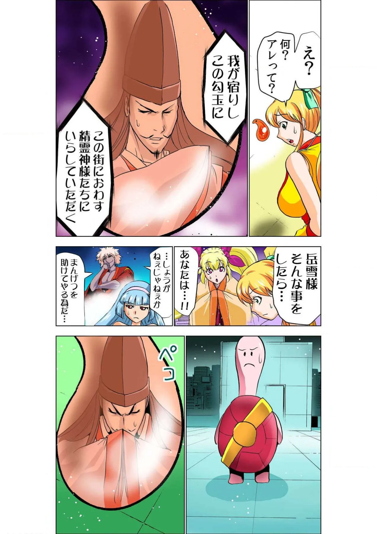 ページ画像