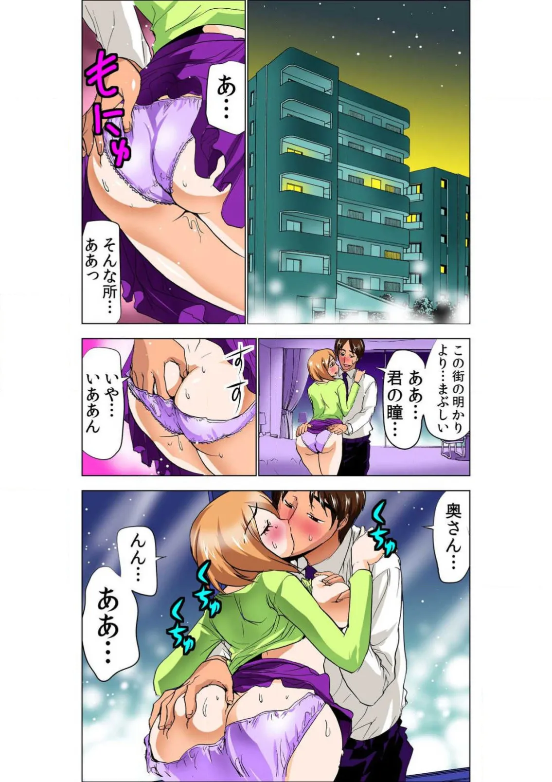 ページ画像