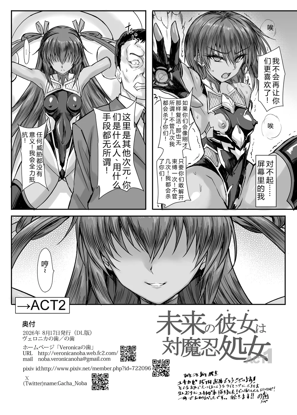 ページ画像