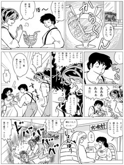 Artist:たま 作品封面