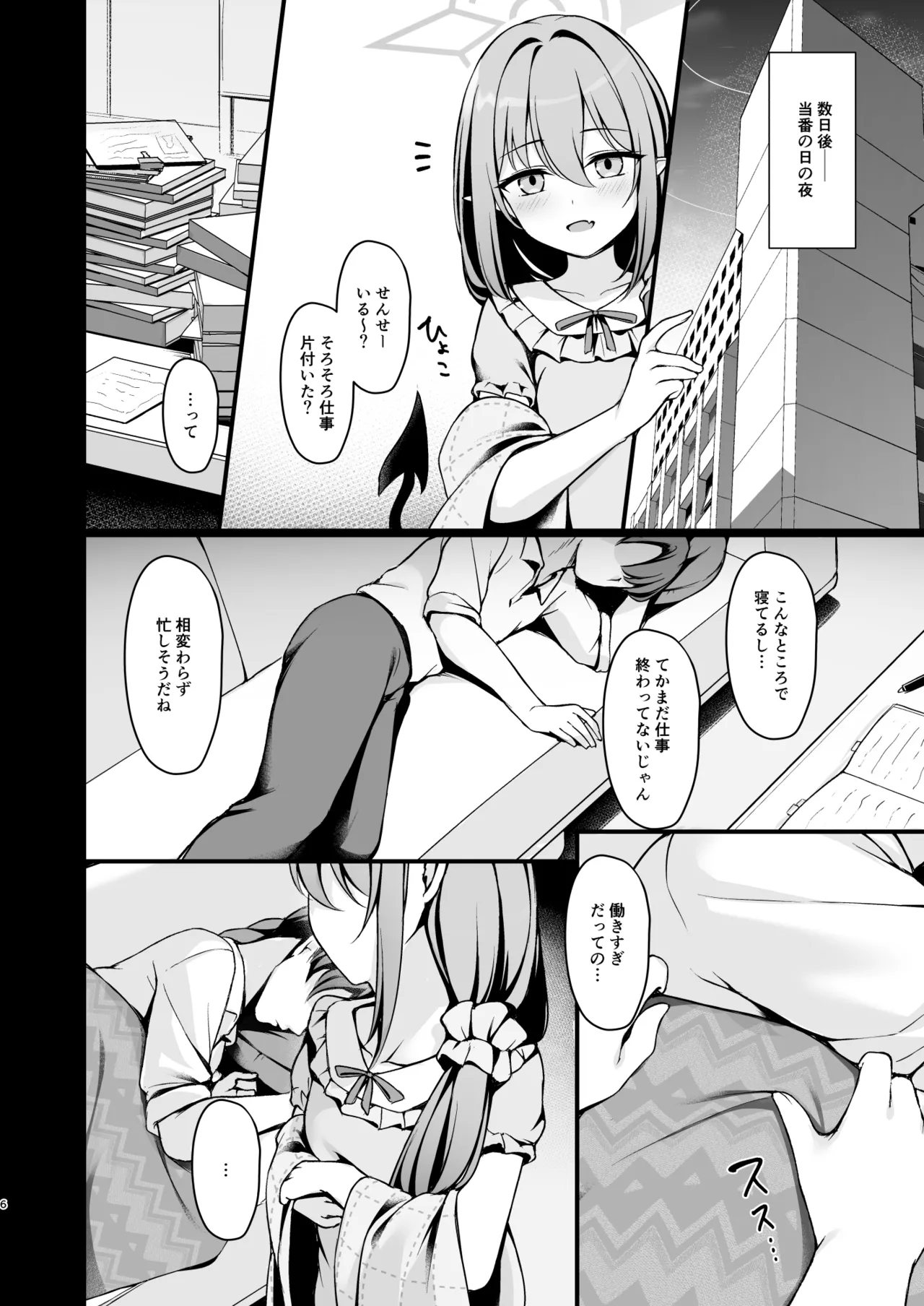ページ画像