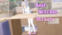 [Whiteboi_A]Best Worker Mihato 作品封面