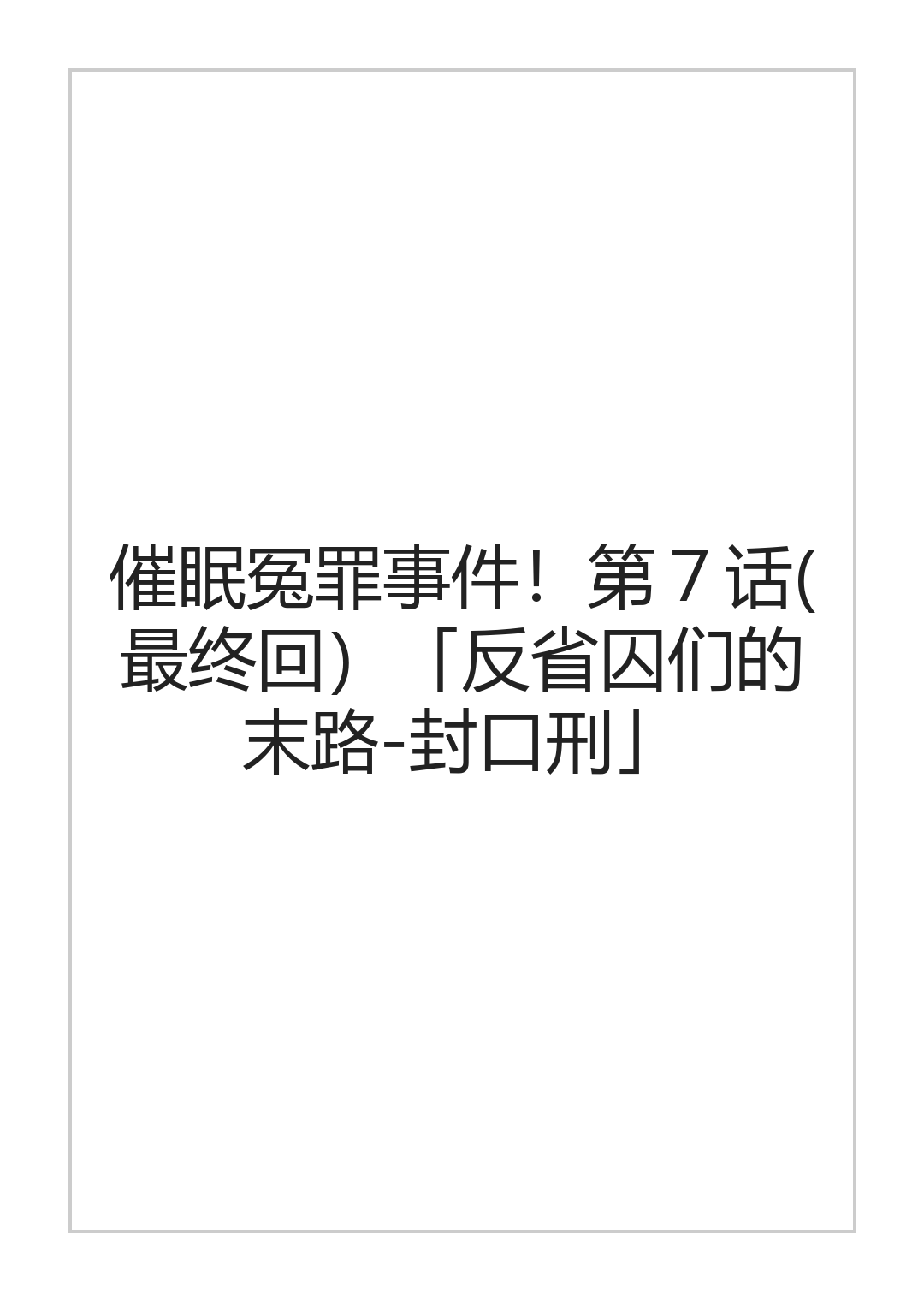 ページ画像