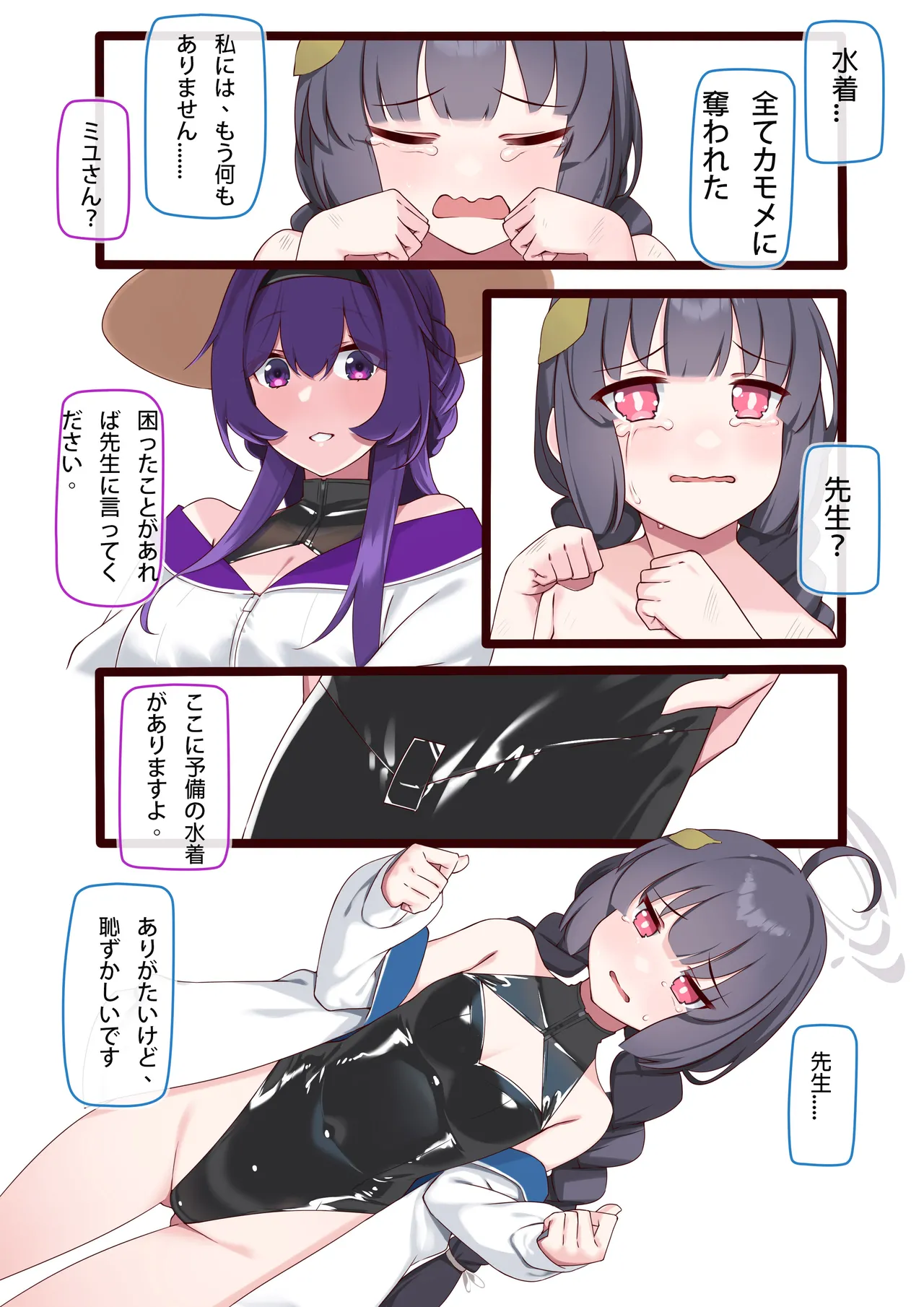 ページ画像