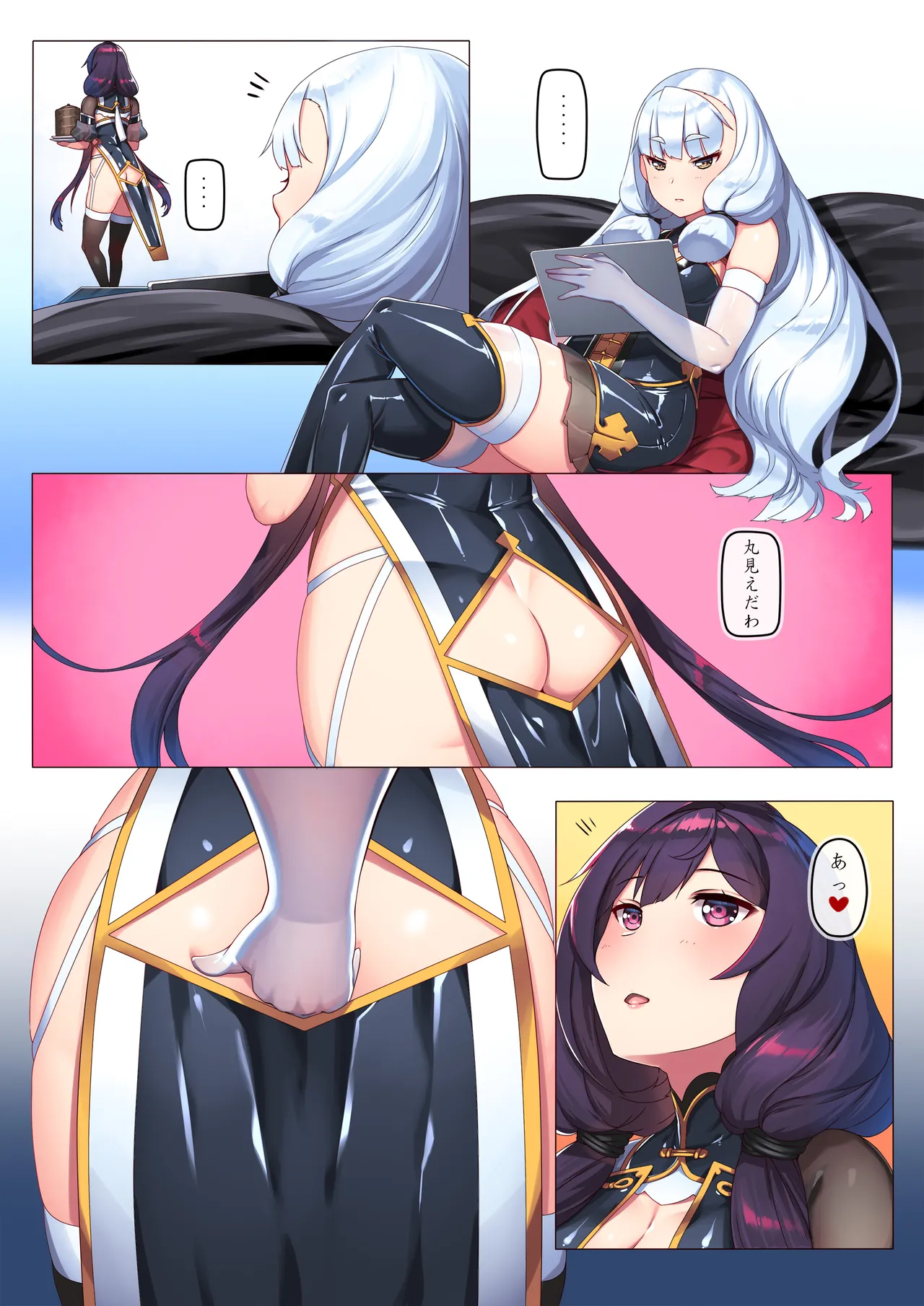 ページ画像