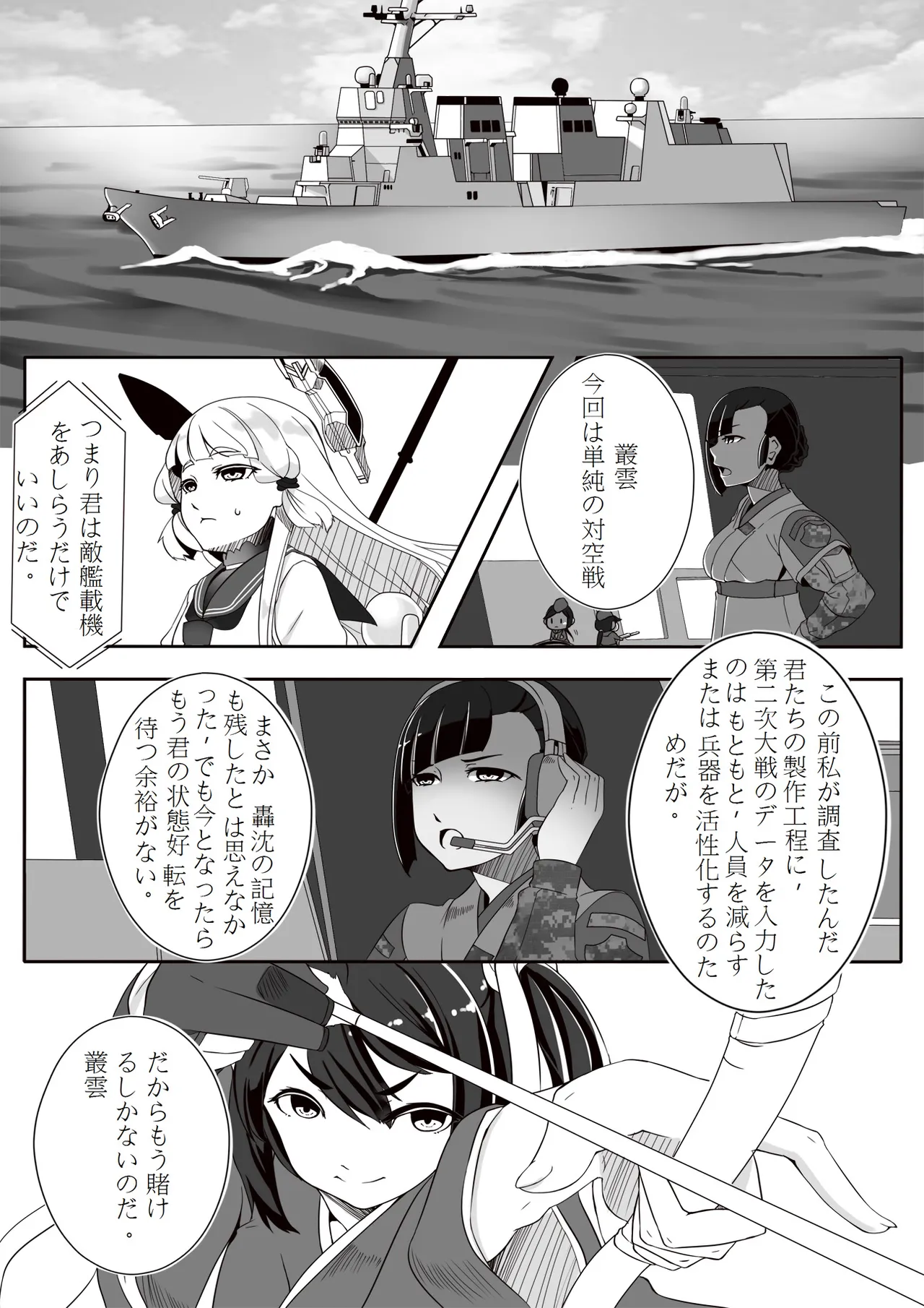 ページ画像