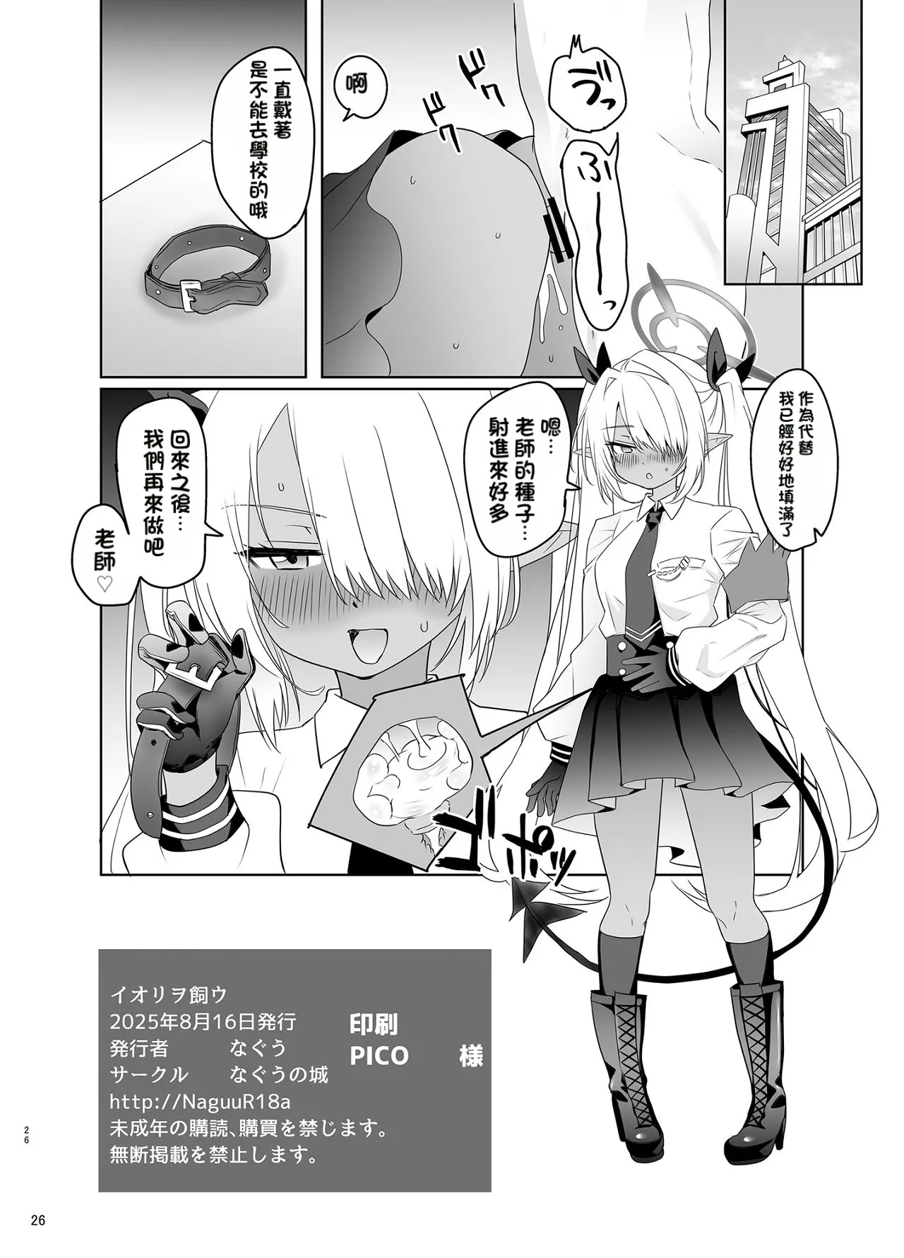 ページ画像