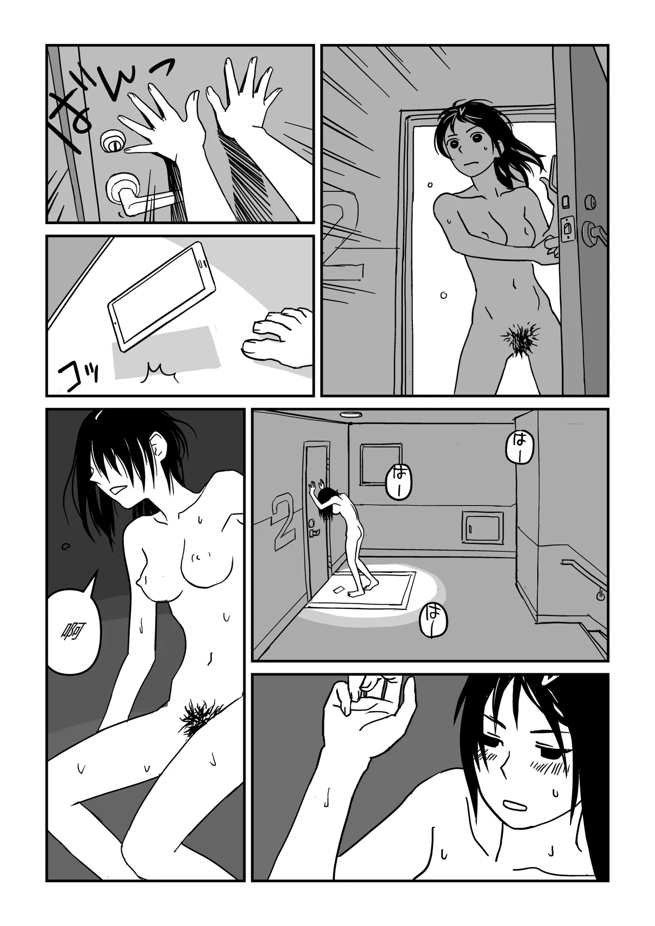 ページ画像