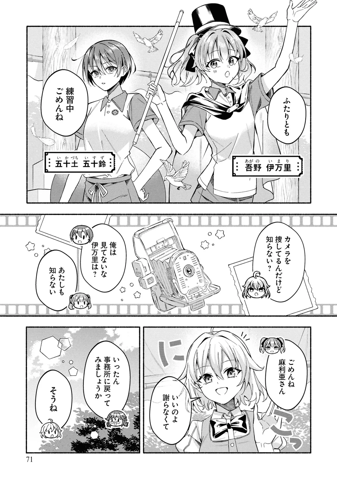 ページ画像