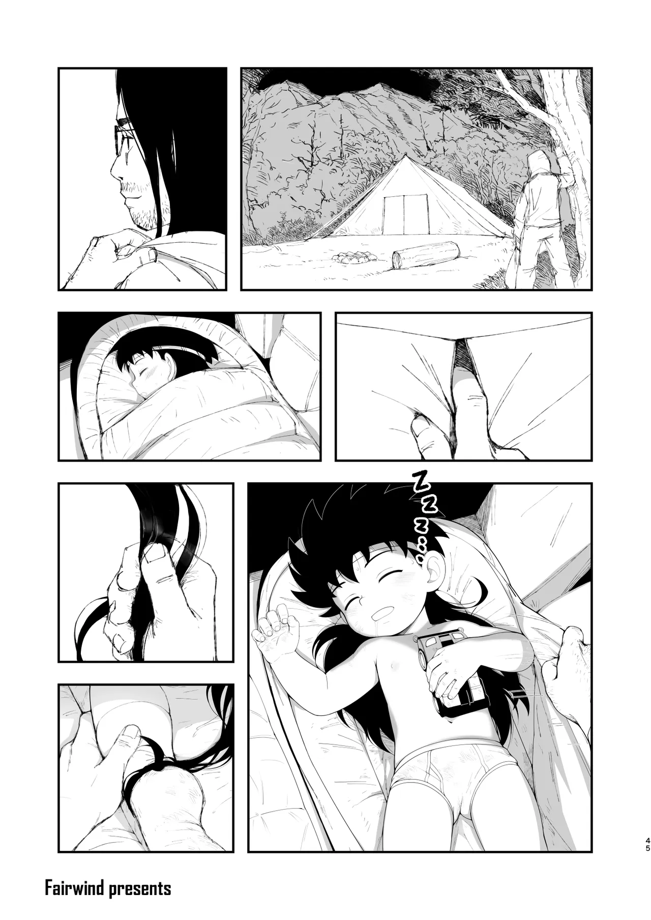 ページ画像