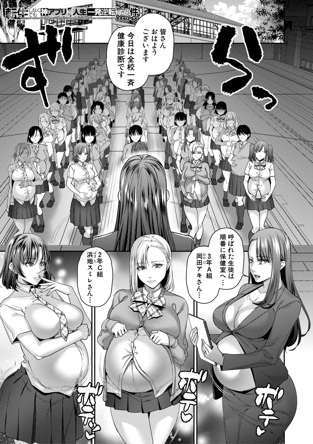 ページ画像
