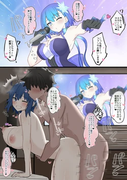 [4UU] Idol: Star Ciel no Nichijou (Fate/Grand Order) 作品封面