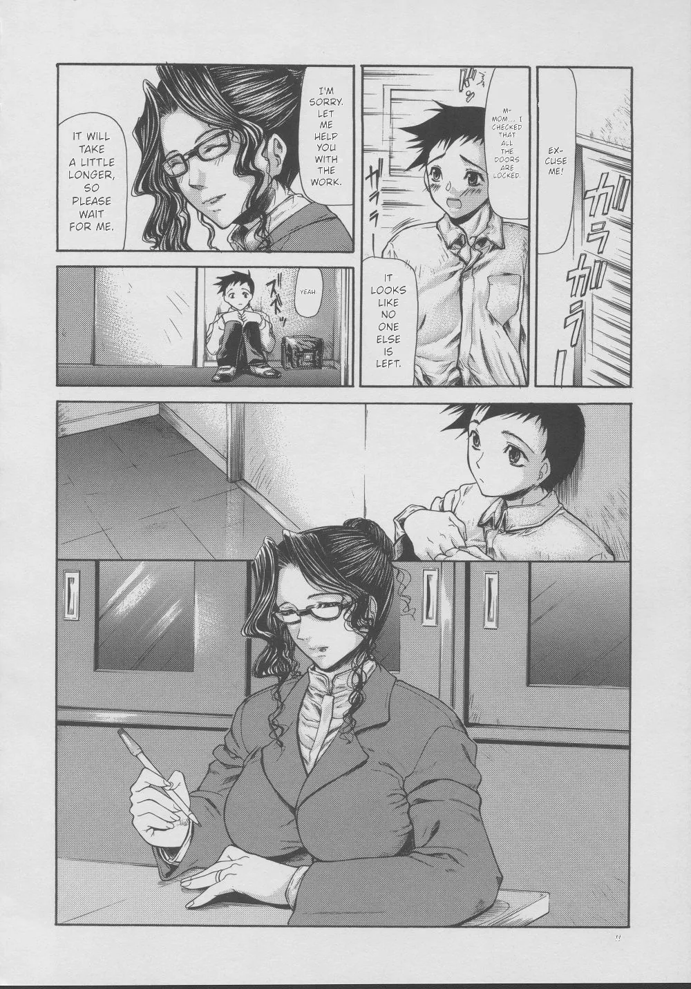 ページ画像