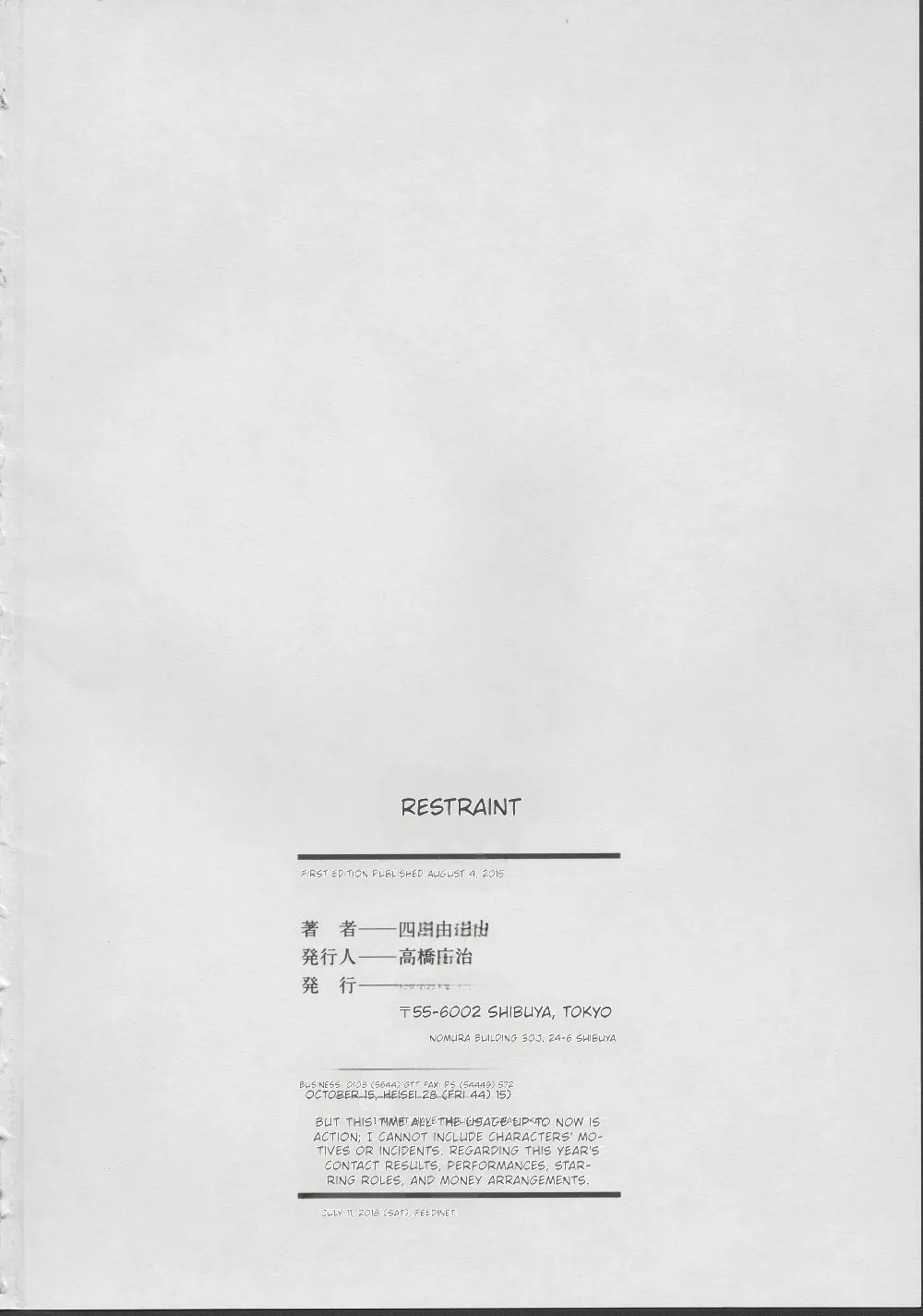 ページ画像