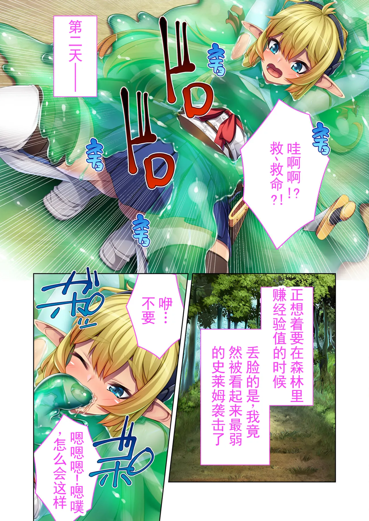 ページ画像