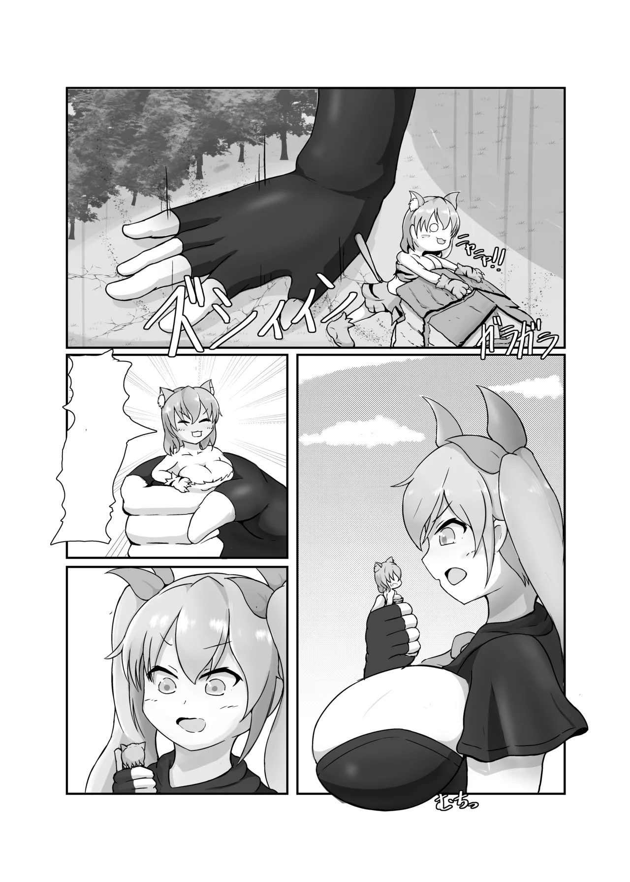 ページ画像