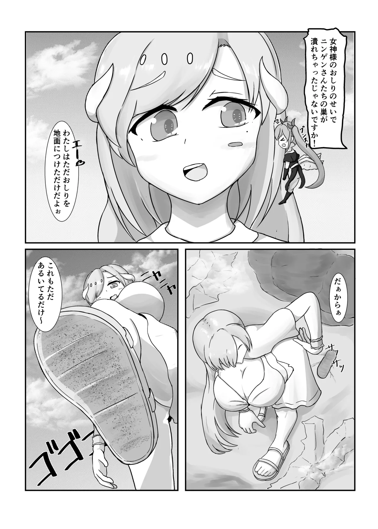 ページ画像